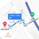 비에스테라피 이미지