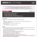 제일4차아파트 이미지