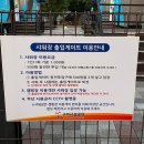 06-A | [구미 캠핑] “낙동강체육공원 오토캠핑장&#34; A-06사이트 후기/부대시설