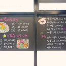 정가네 해물삼합 이미지