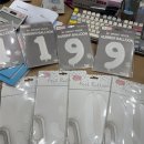 원앙4길 이미지