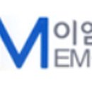 이엠테크 이미지