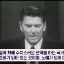 A Time for Choosing 이미지