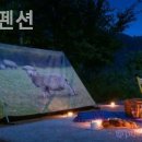 디오르펜션 | 행현리 풀빌라 디오르펜션 감성 가득한 하루를 보내기 좋은 곳