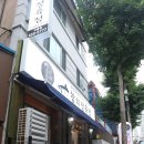 옥동우리정육점
