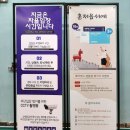 신*재 | 메가박스 제주 서귀포점 리클라이너 1관 명당자리 추천, 아바타 3편 불과 재 후기