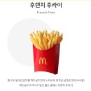 맥도날드 - 동작구 흑석로 84 | 맥도날드