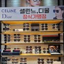 눈앤안경. 콘택트 | 청주 복대동안경원 추천, 룩앤조이안경원 후기! 맞춤 안경 피팅까지