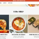 (주)커머스랩