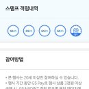 상상샘 이미지