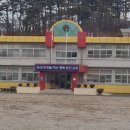 송간초등학교 | 부여 송간초등학교 전교생 김장체험