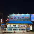 신창수산 이미지