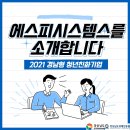 어곡 공단로 이미지