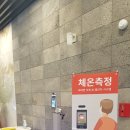 (주)하나엔지니어링 이미지