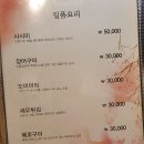 스시강 이미지