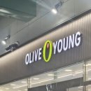 올리브영 이미지