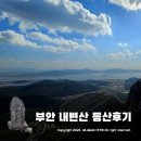 봉용수퍼 | 부안 내변산 관음봉 등산코스 ~ 남여치 쌍선봉 월명암 직소폭포 내소사 코스 완등