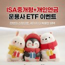 한국투자증권 이미지