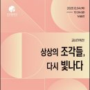 부산예빛학교 이미지