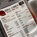 마마수수제분식