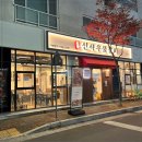 포들포들 이미지