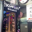 우리노래연습장 이미지