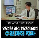 림플란트치과의원 이미지