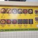 광판팔뚝김밥우두점 이미지