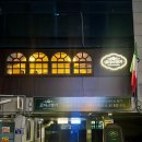 향기4로 | 용산맛집 데이트하기 좋은 유럽감성 양식 레스토랑 로마의향기 파스타 리조또 후기