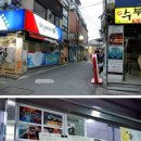 거북당구장 이미지