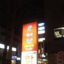 루루당구장 이미지