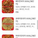 강동-천호-378 | 불고기 피자의 화려한 변신, 천호 레코드 피자