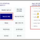 올바른교육 이미지