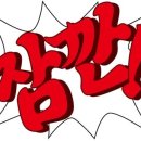 대구학산초등학교 이미지