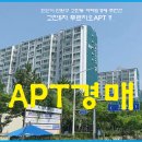 세븐일레븐(안산고잔행운점) | 안산 고잔동아파트＞안산법원인근 고잔푸르지오5차 32평형 경매(2022타경 53644)1207