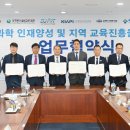 한국교육진흥원경북교육센터 이미지