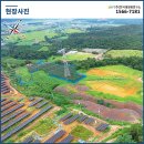 대명태양광발전소 이미지