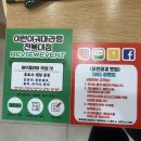 춘리마라탕 | 전북대 마라탕 맛집 | 이런이궈마라탕 전북대점 솔직후기