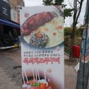 홍대 쭈꾸미 홍대&#34;더몸짱 쭈꾸미&#34;매운 쭈꾸미가 퐁듀 쭈꾸미로 대변신!!