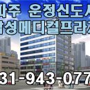 대한체육회진천선수촌부속의원 | [메디컬잡 병원채용] 의사, 일반의, 전문의, 당직의, 대진의, 약사, 간호사, 간호조무사(12/15)