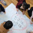 삼양어린이집 이미지