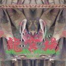 히든빌리지 이미지