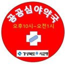 인해약국 이미지