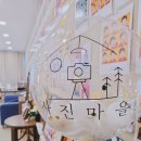 고산마을 | [의정부 고산] 사진 맛집 "사진마을" 여권 사진 후기 + "9컷 프로필 " (feat. 여권 사진 규정!!)