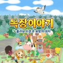 광석목장 이미지