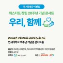 위스타트지역아동센터 이미지