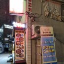 매일식육식당 | 대구시청맛집 소고기 맛집으로 찐인정! 동인식육식당 후기