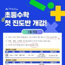 금천하이스트학원 네이버블로그