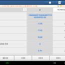 볼보정비 이미지