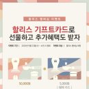 시대기프트